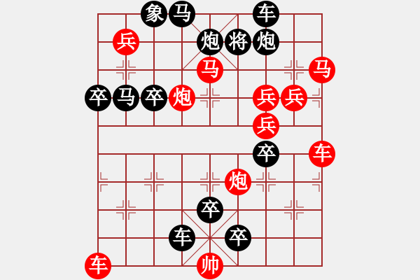 象棋棋譜圖片：崢嶸歲月 183連勝 速勝未知 0000000 - 步數(shù)：10 