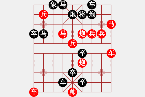 象棋棋譜圖片：崢嶸歲月 183連勝 速勝未知 0000000 - 步數(shù)：100 