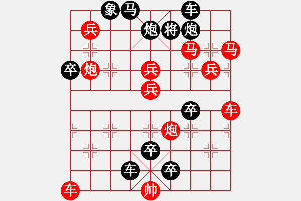 象棋棋譜圖片：崢嶸歲月 183連勝 速勝未知 0000000 - 步數(shù)：110 