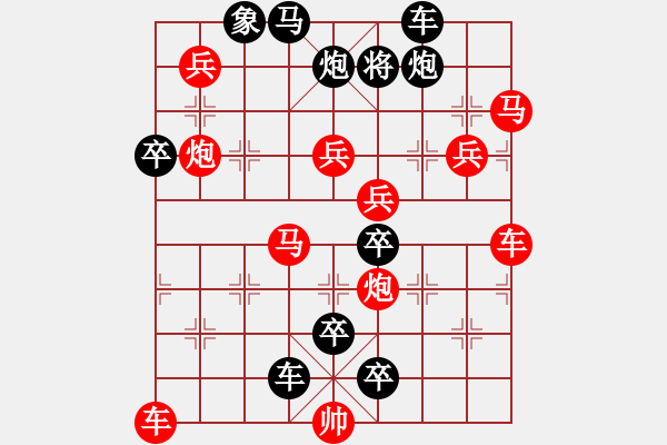 象棋棋譜圖片：崢嶸歲月 183連勝 速勝未知 0000000 - 步數(shù)：120 