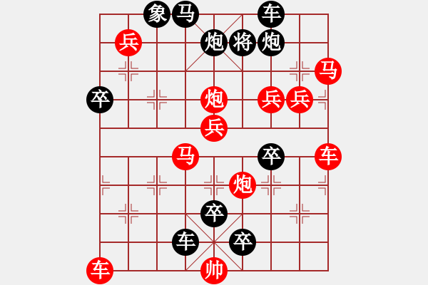 象棋棋譜圖片：崢嶸歲月 183連勝 速勝未知 0000000 - 步數(shù)：130 