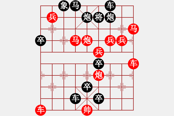 象棋棋譜圖片：崢嶸歲月 183連勝 速勝未知 0000000 - 步數(shù)：140 