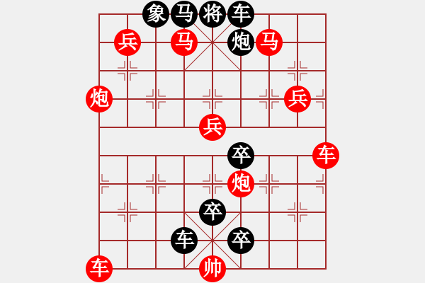 象棋棋譜圖片：崢嶸歲月 183連勝 速勝未知 0000000 - 步數(shù)：160 