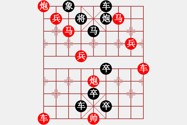 象棋棋譜圖片：崢嶸歲月 183連勝 速勝未知 0000000 - 步數(shù)：170 