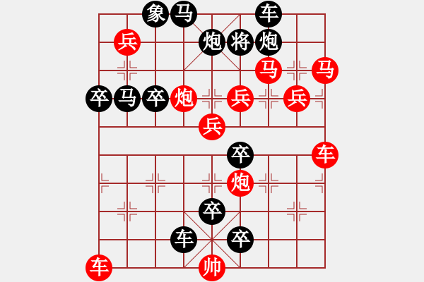 象棋棋譜圖片：崢嶸歲月 183連勝 速勝未知 0000000 - 步數(shù)：20 