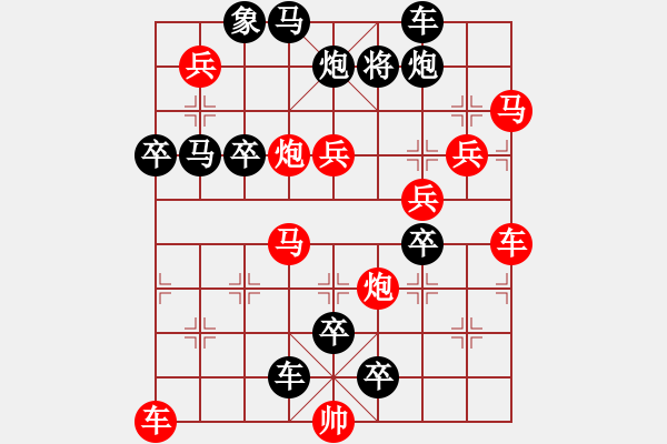 象棋棋譜圖片：崢嶸歲月 183連勝 速勝未知 0000000 - 步數(shù)：30 