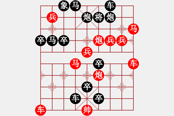 象棋棋譜圖片：崢嶸歲月 183連勝 速勝未知 0000000 - 步數(shù)：40 