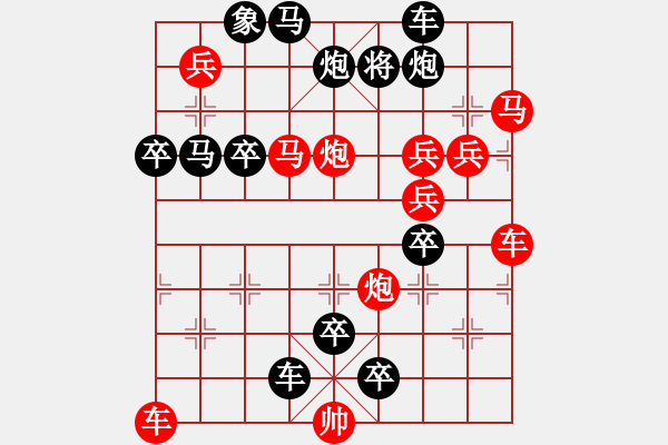 象棋棋譜圖片：崢嶸歲月 183連勝 速勝未知 0000000 - 步數(shù)：50 