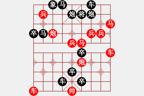 象棋棋譜圖片：崢嶸歲月 183連勝 速勝未知 0000000 - 步數(shù)：60 