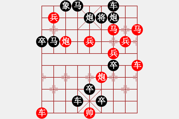 象棋棋譜圖片：崢嶸歲月 183連勝 速勝未知 0000000 - 步數(shù)：70 