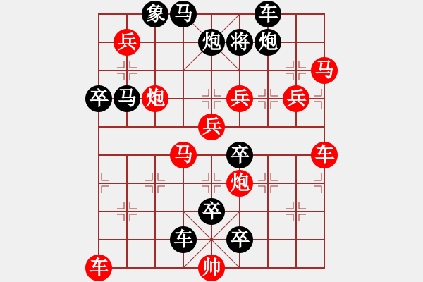 象棋棋譜圖片：崢嶸歲月 183連勝 速勝未知 0000000 - 步數(shù)：80 