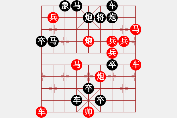 象棋棋譜圖片：崢嶸歲月 183連勝 速勝未知 0000000 - 步數(shù)：90 