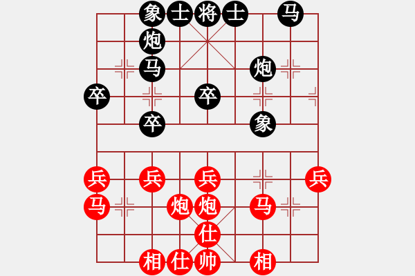 象棋棋譜圖片：第3輪 劉鈺（和）劉?？?- 步數(shù)：30 