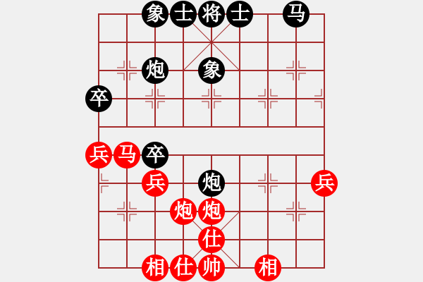 象棋棋譜圖片：第3輪 劉鈺（和）劉?？?- 步數(shù)：40 