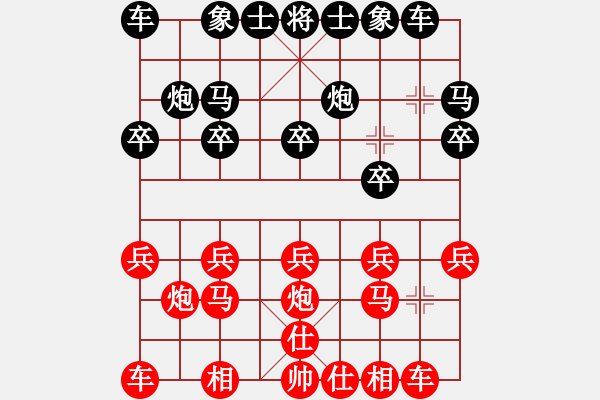 象棋棋譜圖片：嘴角揚(yáng)揚(yáng)[50129759] -VS- 將軍[1047595771] - 步數(shù)：10 