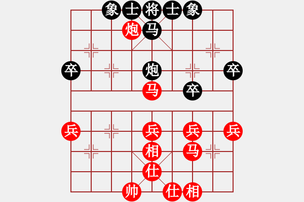 象棋棋譜圖片：嘴角揚(yáng)揚(yáng)[50129759] -VS- 將軍[1047595771] - 步數(shù)：40 