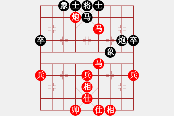 象棋棋譜圖片：嘴角揚(yáng)揚(yáng)[50129759] -VS- 將軍[1047595771] - 步數(shù)：47 