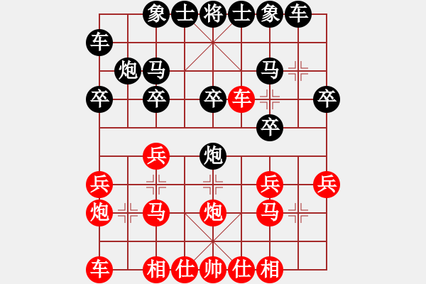 象棋棋谱图片：wlyq(9星)-胜-张灵甫(风魔) - 步数：20 