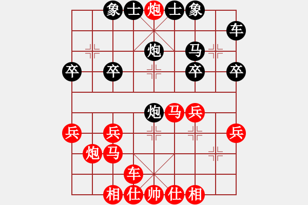 象棋棋譜圖片：橫才俊儒[292832991] -VS- 三爺[1554731248] - 步數(shù)：25 