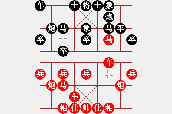 象棋棋譜圖片：利劍如虹(月將)-負(fù)-liubaorui(8段) - 步數(shù)：30 