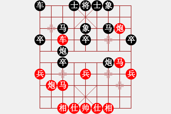 象棋棋譜圖片：利劍如虹(月將)-負(fù)-liubaorui(8段) - 步數(shù)：40 