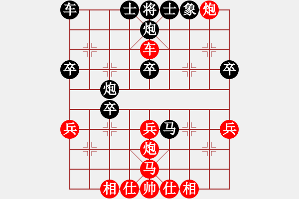 象棋棋譜圖片：利劍如虹(月將)-負(fù)-liubaorui(8段) - 步數(shù)：50 