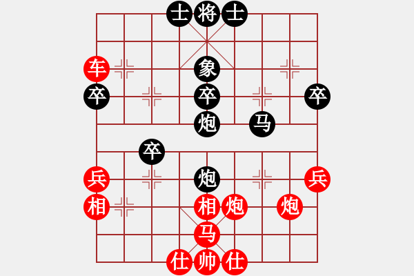 象棋棋譜圖片：利劍如虹(月將)-負(fù)-liubaorui(8段) - 步數(shù)：60 