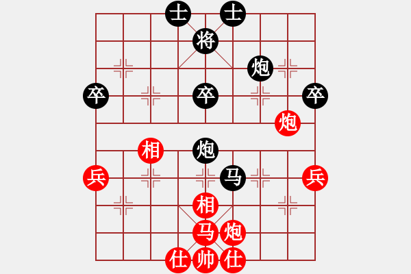 象棋棋譜圖片：利劍如虹(月將)-負(fù)-liubaorui(8段) - 步數(shù)：70 