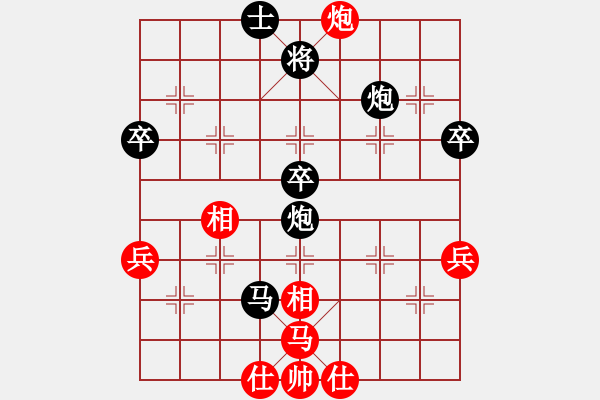 象棋棋譜圖片：利劍如虹(月將)-負(fù)-liubaorui(8段) - 步數(shù)：74 