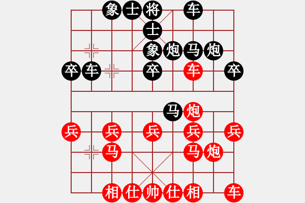 象棋棋譜圖片：順過8車四進五 - 步數(shù)：20 