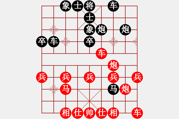 象棋棋譜圖片：順過8車四進五 - 步數(shù)：25 