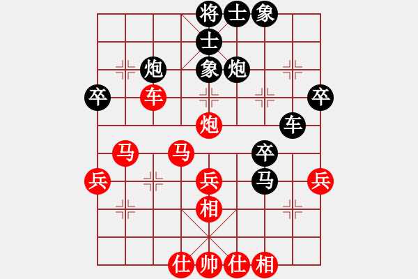 象棋棋谱图片：李若愚 先和 孙文 - 步数：40 
