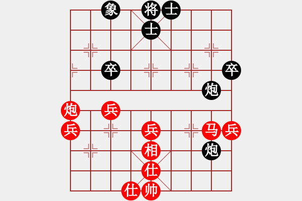 象棋棋谱图片：辽宁 厉嘉宁 胜 景德镇市象棋学校 陈雅文 - 步数：60 