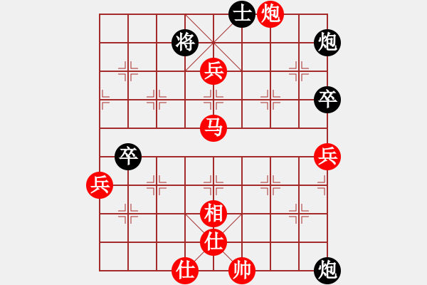 象棋棋谱图片：辽宁 厉嘉宁 胜 景德镇市象棋学校 陈雅文 - 步数：87 