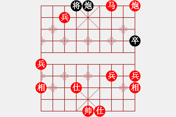 象棋棋譜圖片：中炮急進中兵對屏風馬（紅勝） - 步數(shù)：100 