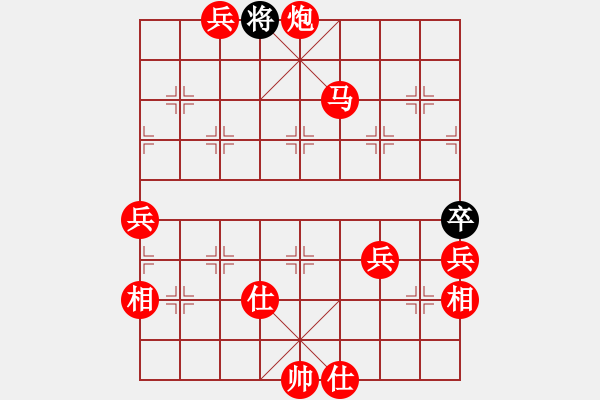 象棋棋譜圖片：中炮急進中兵對屏風馬（紅勝） - 步數(shù)：105 