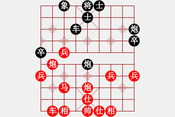 象棋棋譜圖片：中炮急進中兵對屏風馬（紅勝） - 步數(shù)：50 