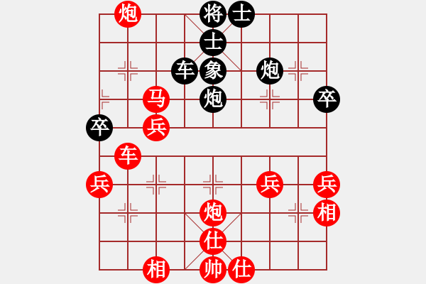 象棋棋譜圖片：中炮急進中兵對屏風馬（紅勝） - 步數(shù)：60 