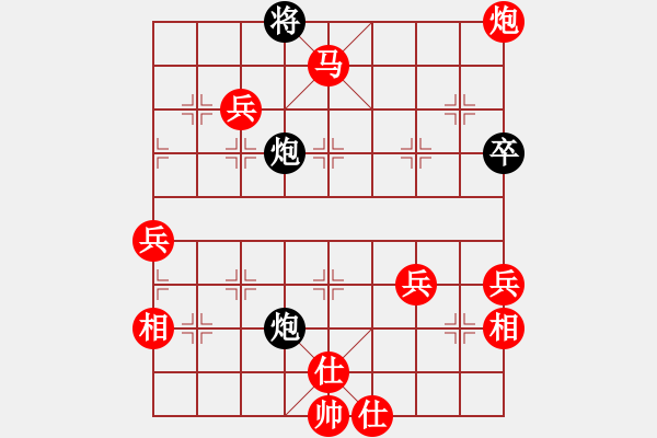 象棋棋譜圖片：中炮急進中兵對屏風馬（紅勝） - 步數(shù)：90 