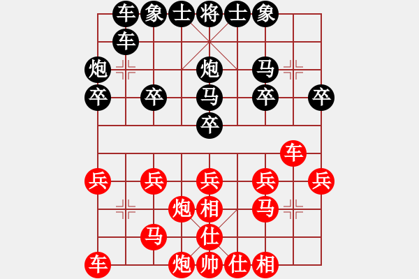 象棋棋譜圖片：中炮應(yīng)過(guò)宮炮之紅窩心炮疊（旋風(fēng)V7.0拆棋）和棋 - 步數(shù)：20 