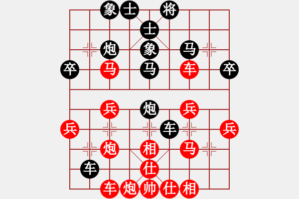 象棋棋譜圖片：中炮應(yīng)過(guò)宮炮之紅窩心炮疊（旋風(fēng)V7.0拆棋）和棋 - 步數(shù)：40 