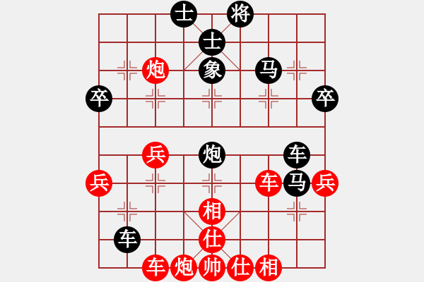 象棋棋譜圖片：中炮應(yīng)過(guò)宮炮之紅窩心炮疊（旋風(fēng)V7.0拆棋）和棋 - 步數(shù)：50 