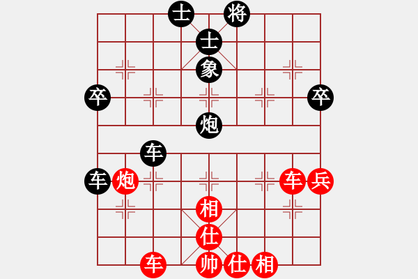 象棋棋譜圖片：中炮應(yīng)過(guò)宮炮之紅窩心炮疊（旋風(fēng)V7.0拆棋）和棋 - 步數(shù)：60 