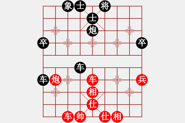 象棋棋譜圖片：中炮應(yīng)過(guò)宮炮之紅窩心炮疊（旋風(fēng)V7.0拆棋）和棋 - 步數(shù)：70 