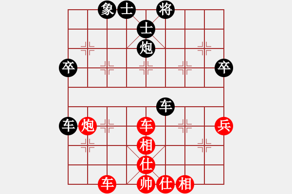 象棋棋譜圖片：中炮應(yīng)過(guò)宮炮之紅窩心炮疊（旋風(fēng)V7.0拆棋）和棋 - 步數(shù)：80 