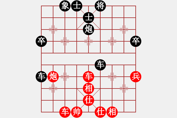 象棋棋譜圖片：中炮應(yīng)過(guò)宮炮之紅窩心炮疊（旋風(fēng)V7.0拆棋）和棋 - 步數(shù)：85 