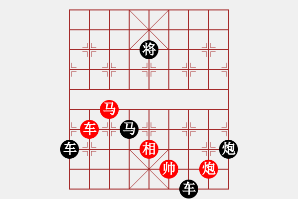 象棋棋譜圖片：《圖11》紅先勝 周平 造型 鄧偉雄 擬局 - 步數(shù)：0 