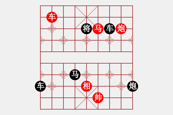 象棋棋譜圖片：《圖11》紅先勝 周平 造型 鄧偉雄 擬局 - 步數(shù)：10 