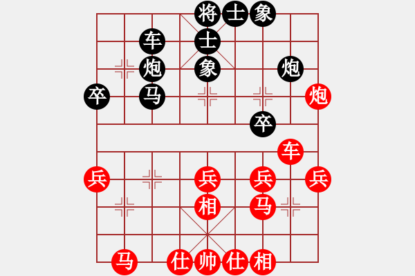 象棋棋譜圖片：初學(xué)者之一(7段)-負(fù)-大兵小兵(8段) - 步數(shù)：30 