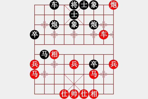 象棋棋譜圖片：初學(xué)者之一(7段)-負(fù)-大兵小兵(8段) - 步數(shù)：40 